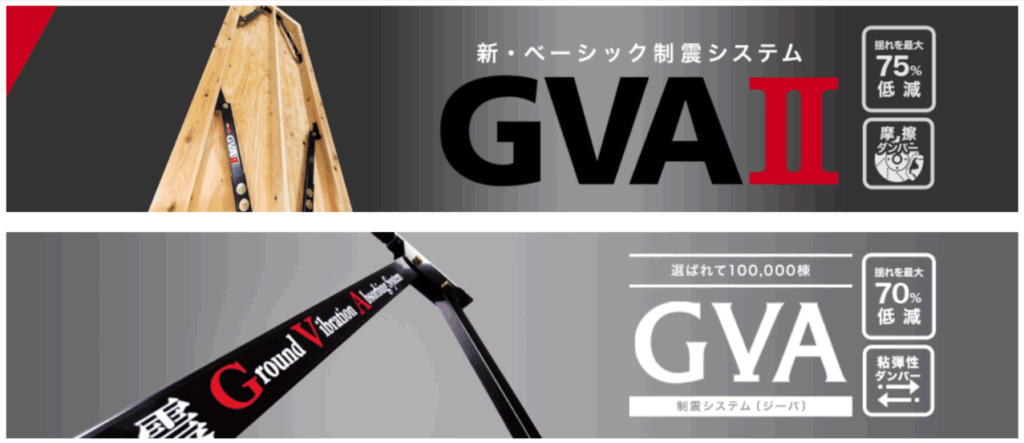 株式会社アイエムエーGVAの画像